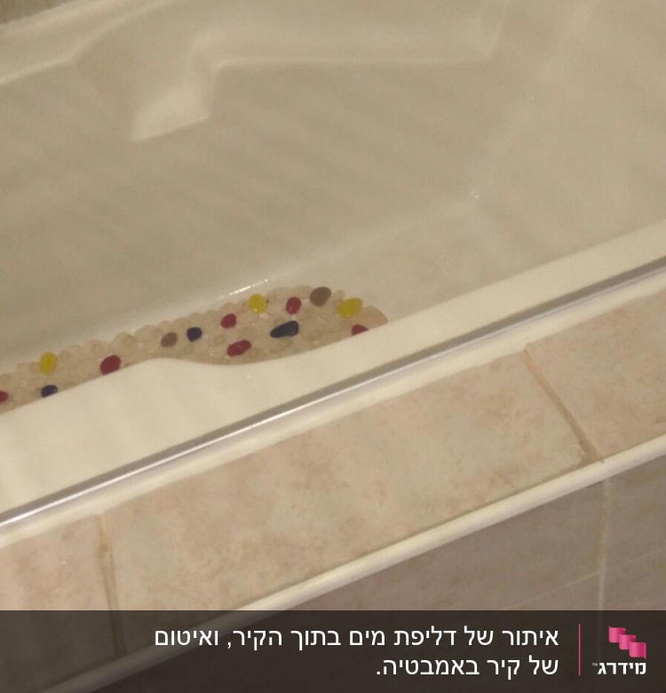 אמבטיה עם צינור מים ומרצפות קרמיקה